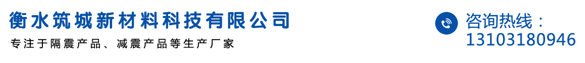 山東章瑞機(jī)械有限公司logo